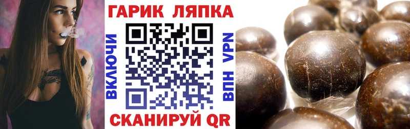 ГАШ Ленск