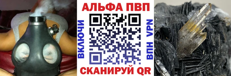 Что такое Ленск Марихуана  Alpha PVP  Гашиш  Меф мяу мяу  Cocaine 