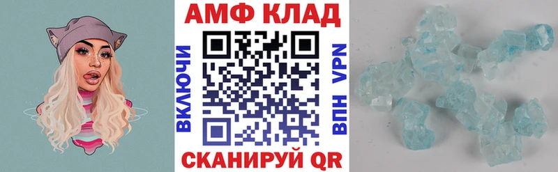 Амфетамин 97%  где можно купить наркотик  Ленск 