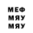 Альфа ПВП Crystall TheMaksim S