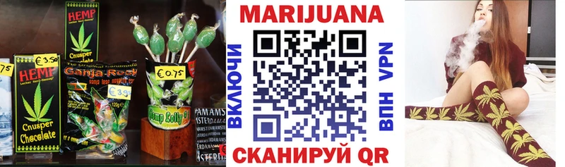 Еда ТГК марихуана  Ленск 