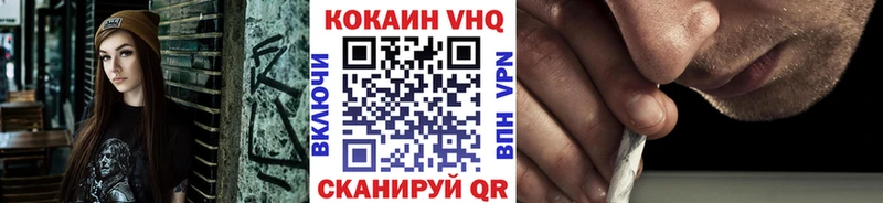 mega ССЫЛКА  Ленск  Кокаин Перу 