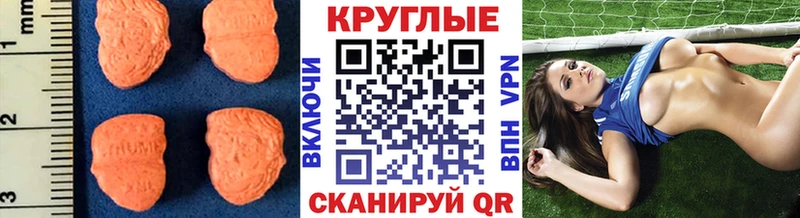 где купить наркоту  Ленск  Экстази TESLA 