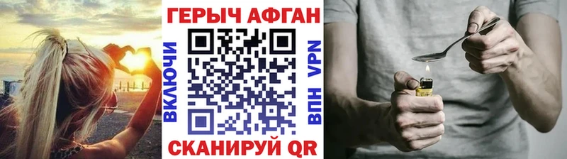 ГЕРОИН афганец  купить наркотики цена  Ленск 