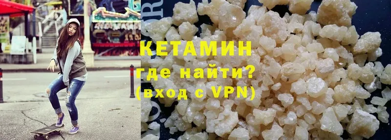 даркнет сайт  Ленск  КЕТАМИН ketamine 