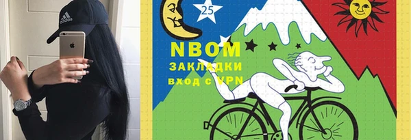 мескалин Нея
