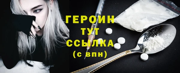mdma Нефтегорск