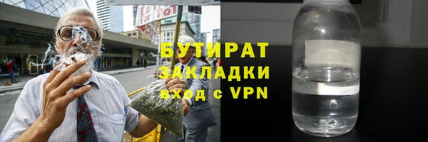 mdma Нефтегорск