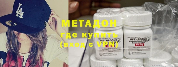 спайс Ахтубинск
