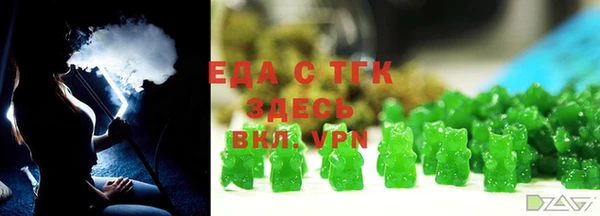 COCAINE Навашино