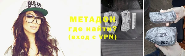 COCAINE Навашино