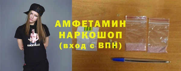 2c-b Нефтекумск