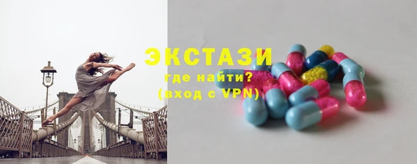 синтетический гашиш Наволоки