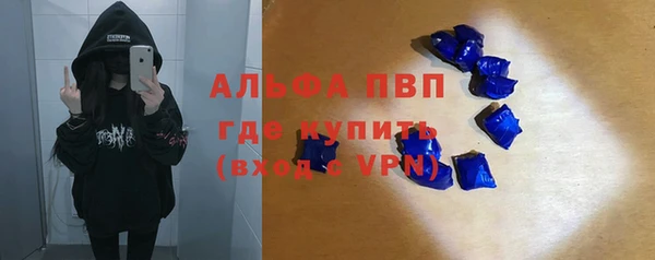 mdma Нефтегорск