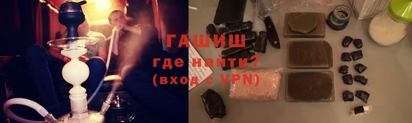 COCAINE Навашино