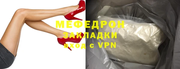 mdma Нефтегорск