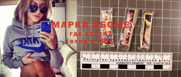 mdma Нефтегорск
