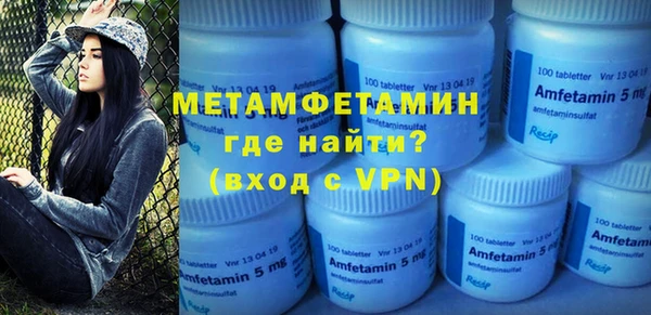 синтетический гашиш Наволоки