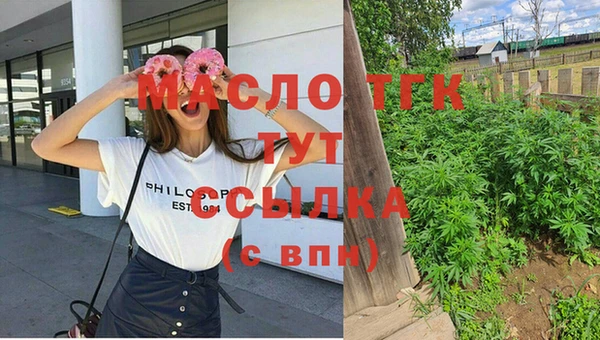 2c-b Нефтекумск
