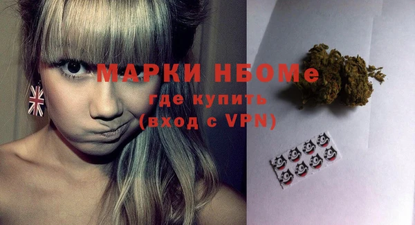 мескалин Нея
