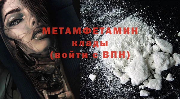 2c-b Нефтекумск