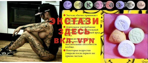 мескалин Нея