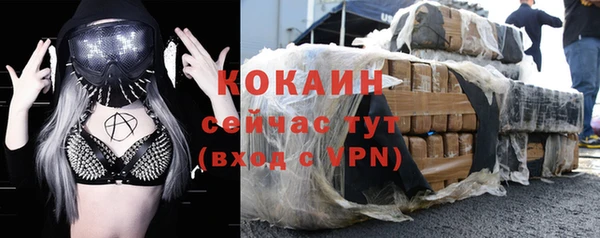 эйфоретик Надым