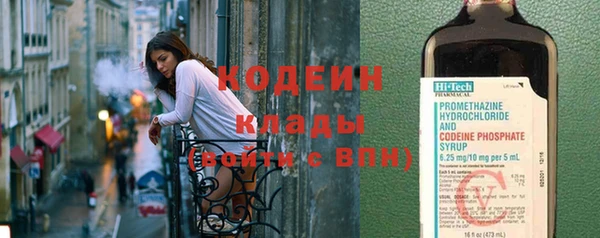 синтетический гашиш Наволоки