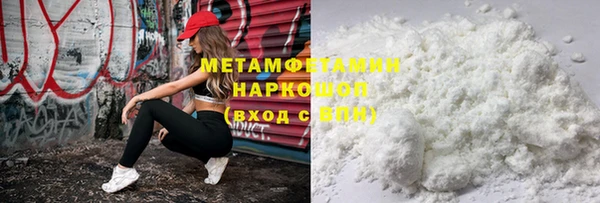 mdma Нефтегорск