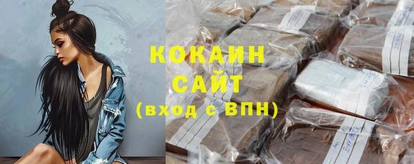 2c-b Нефтекумск