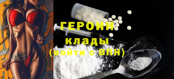 мескалин Нея