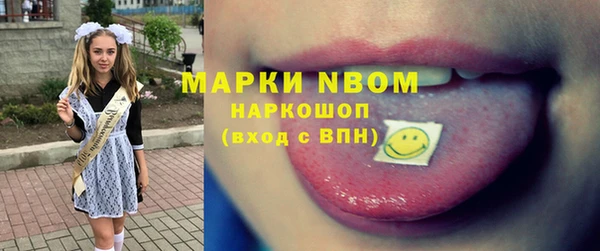 mdma Нефтегорск
