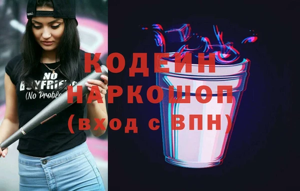 эйфоретик Надым