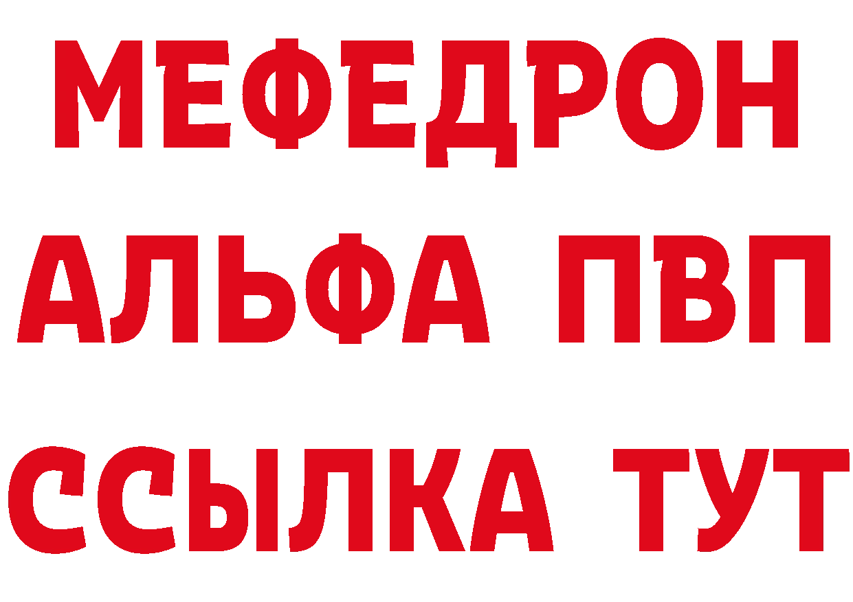 МЕТАМФЕТАМИН мет сайт площадка гидра Ленск