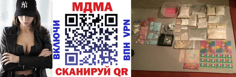 МДМА кристаллы Ленск