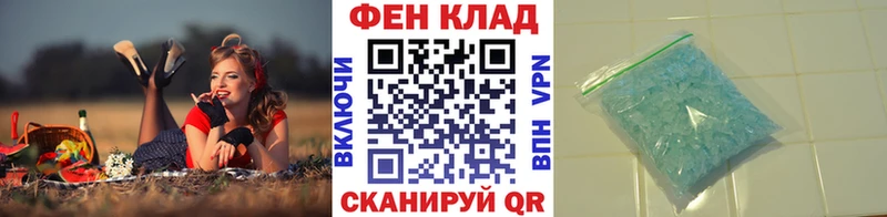 OMG сайт  Ленск  Первитин мет 