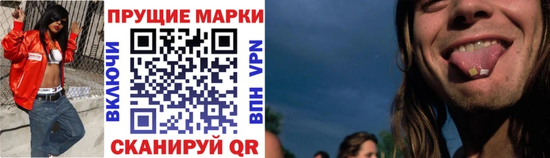сколько стоит  Ленск  Марки 25I-NBOMe 1,8мг 