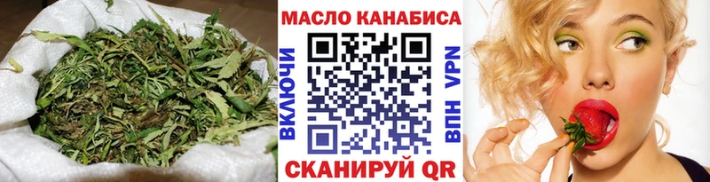 OMG рабочий сайт  Ленск  Дистиллят ТГК жижа  маркетплейс телеграм  хочу наркоту 