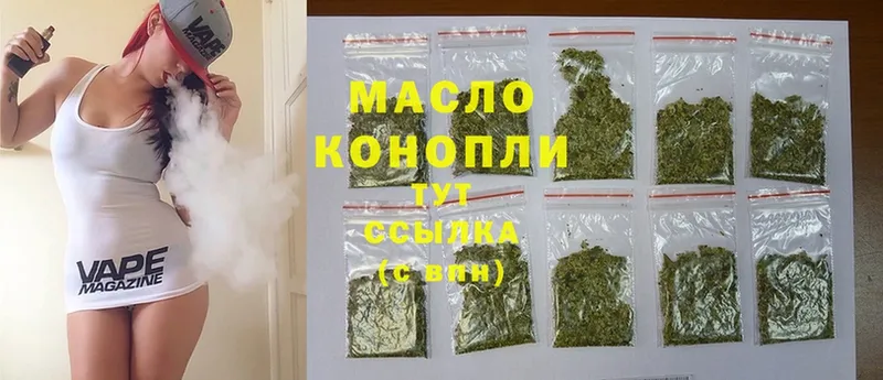 купить наркоту  Ленск  Дистиллят ТГК Wax 