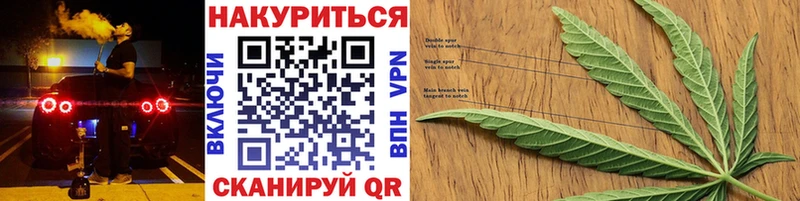 Бошки Шишки ГИДРОПОН Ленск