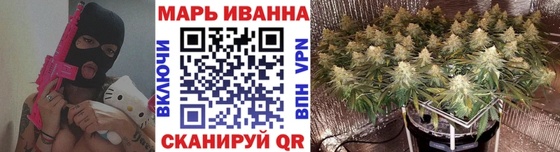 МАРИХУАНА AK-47 Ленск